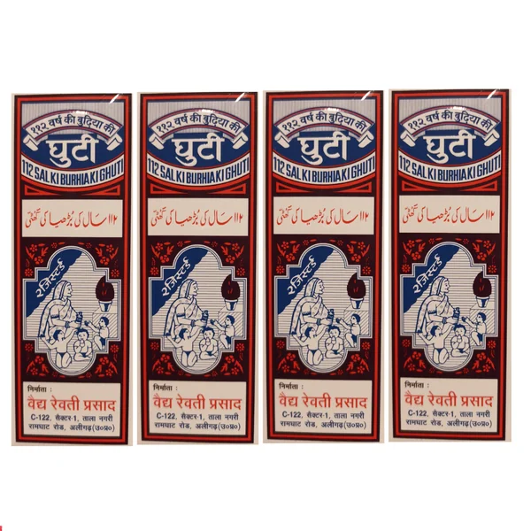 112 SAL KI BURHIA KI GHUTI (100ml Each) (Pack Of 4)