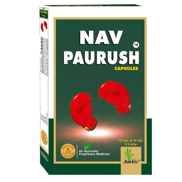 AMBIC NAV PAURUSH CAPSULES