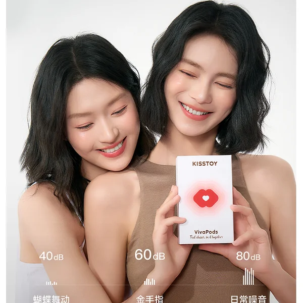 Kisstoy Vivapods EMS Finger Vibrator for Lesbian girls
